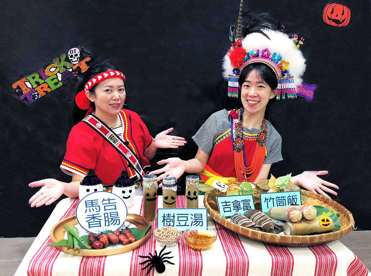 汐止大同分館打造限定的萬聖節「原」味創意佳餚，讓部落美食也應景「搞怪」，用不一樣的方式為民眾介紹原住民飲食文化。 圖：新北市立圖書館提供