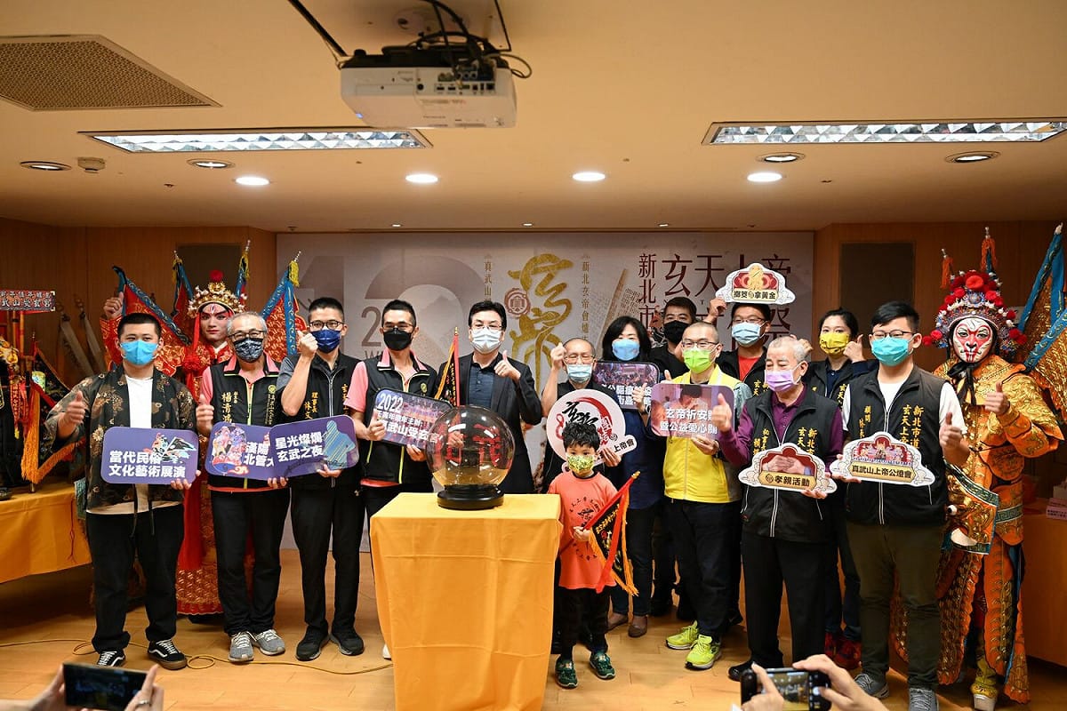 市府今(20)日舉辦「2022新北市玄天上帝文化祭」記者會。 圖：新北市民政局提供