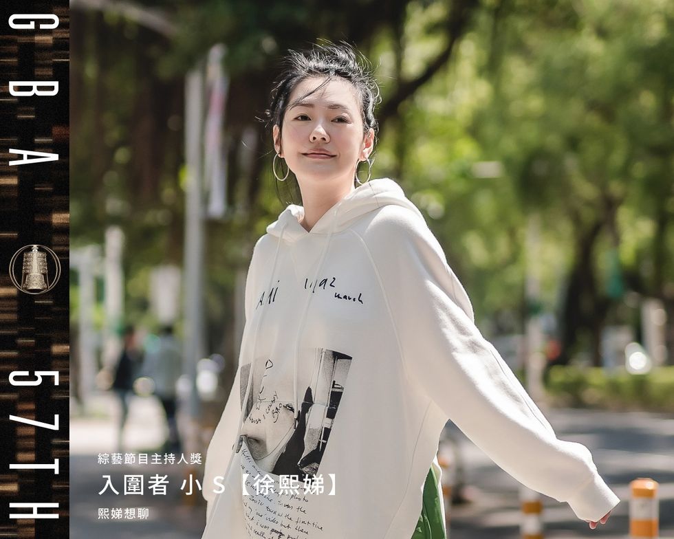 小S睽違17年再度入圍綜藝節目主持人獎。 圖：翻攝自臉書/廣播電視金鐘獎 Golden Bell Awards