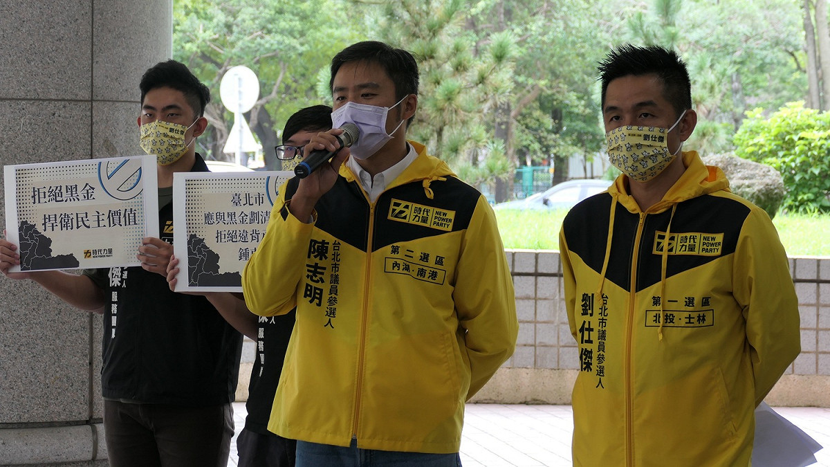 陳志明向市議會及市府喊話，應和不管是哪一種顏色的黑金劃清界線，別讓市民朋友失望。 圖：時力提供
