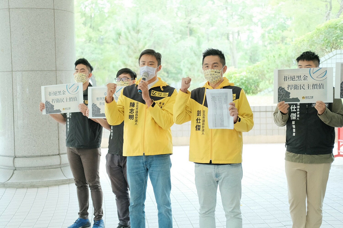 民眾黨黑白配？時代力量台北市議員內湖南港參選人陳志明與士林北投區議員參選人劉仕傑上午在市議會前抗議，希望市長柯文哲要拿出道德勇氣，與黑道劃清界線。 圖：時力提供