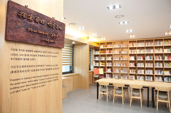 韓國首爾大學的中央圖書館裡，特設了1間約35坪大的「習近平捐贈圖書資料室」，入口並有介紹，近日引起議員與民眾的注意，砲聲隆隆。 圖：翻攝自首爾大學新聞