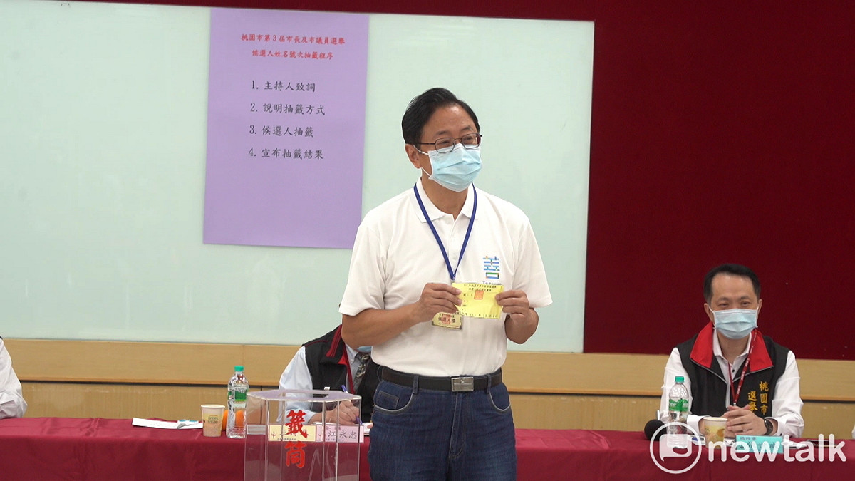 張善政抽到1號。 圖：林昀真／攝
