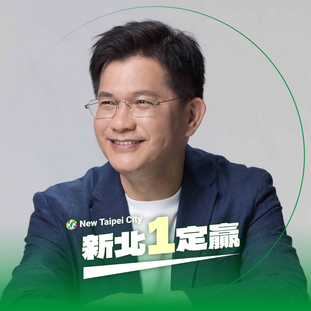 新北市長候選人林佳龍陣營由競總執行總幹事兼發言人何博文代為抽中1號，立刻喊出「票投林佳龍，新北1定贏」，臉書也隨即公布好消息。 圖：翻攝自林佳龍臉書