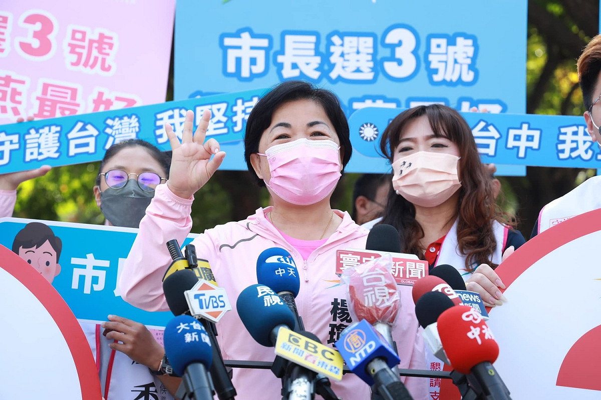 國民黨台中市長3號候選人盧秀燕力拼連任。 圖：取自立委黃瓊瓔臉書