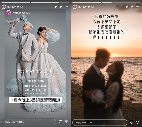蕾拉於深夜崩潰喊「好焦慮」，透露太多細節要處理搞得自己很不安。 圖：翻攝自蕾拉IG