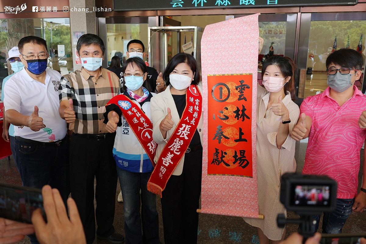 國民黨雲林縣長候選人，力拼連任，抽著1號。 圖：取自張麗善臉書