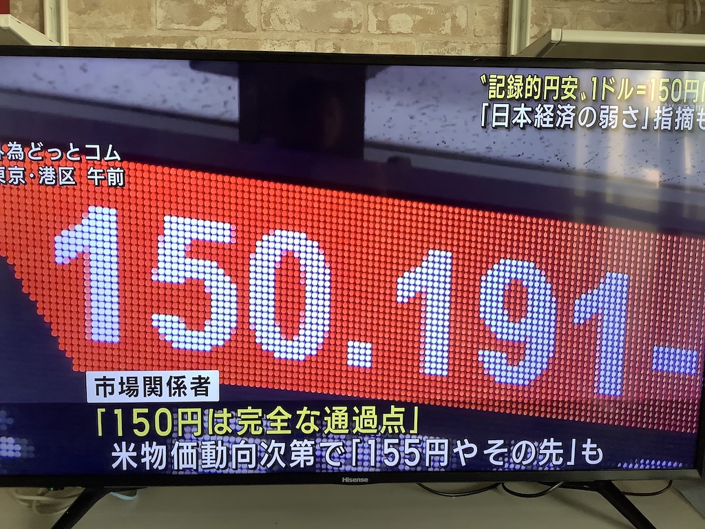 日圓在21日續貶，依然破159日圓兌1美元，因為日本經濟脆弱被看穿，國際認為會續貶到155日圓。 圖：翻攝自朝日電視