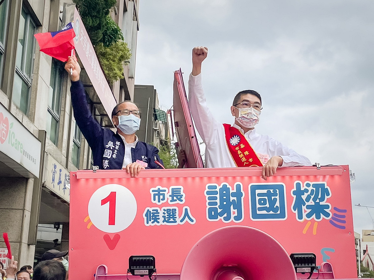 國民黨基隆市長參選人謝國樑。 圖：謝國樑競選辦公室/提供（資料照）