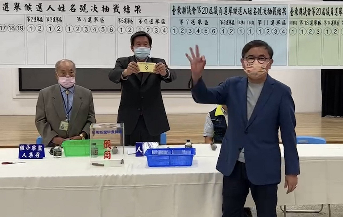 劉櫂豪抽中3號，高喊「台東OK、櫂豪OK」、「造好新台東一定OK」。 圖：劉櫂豪競辦提供