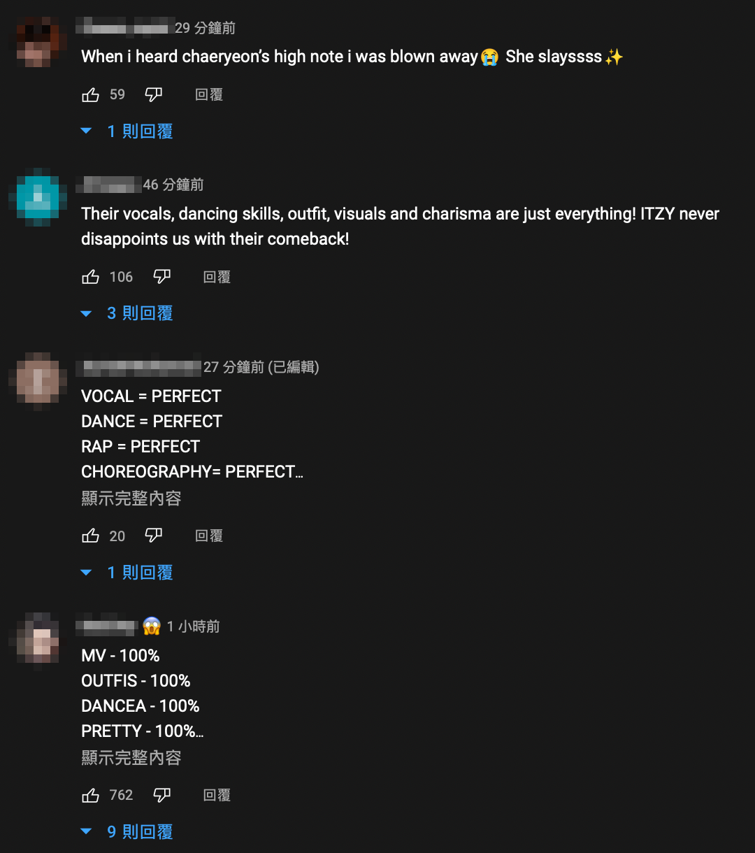 MV一上架立刻吸引大批網友朝聖，突破百萬點擊。 圖：翻攝自ITZY YT頻道
