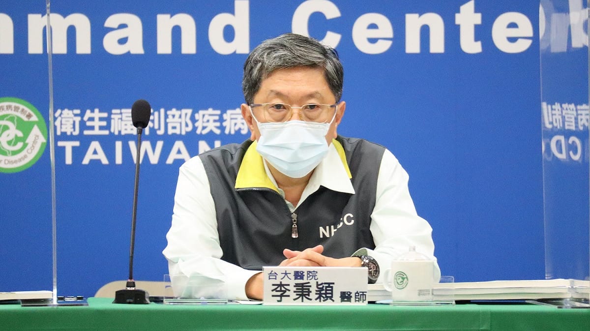 台大醫院醫師李秉穎。 圖：中央流行疫情指揮中心／提供