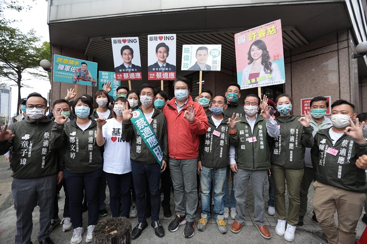 民進黨基隆市長候選人蔡適應在市長林右昌及黨籍市議員候選人陪同下抽出號次3號，高喊「3號、3號、基隆尚好！」、「蔡適應凍蒜！」 圖：取自蔡適應臉書