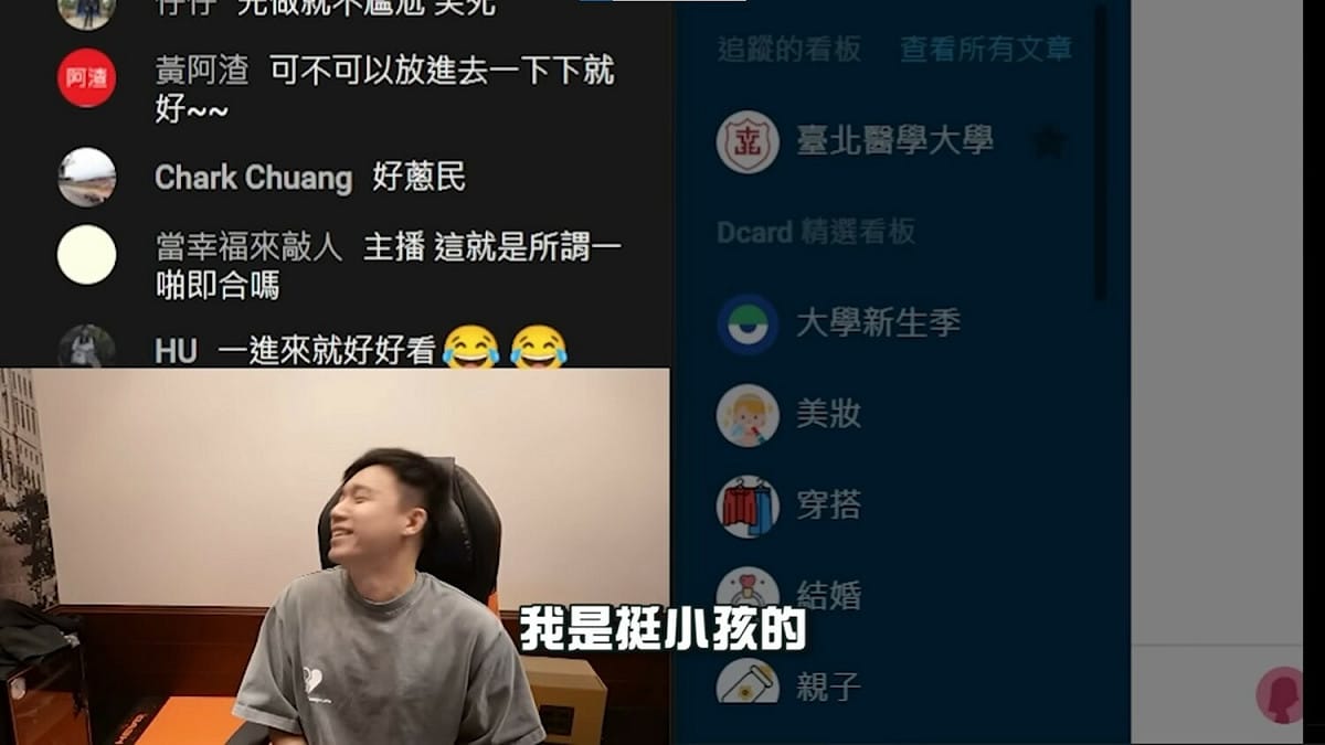 他甚至還說「這邊我暫時我挺小孩！」。 圖：翻攝自YouTube/Toyz 實況精華