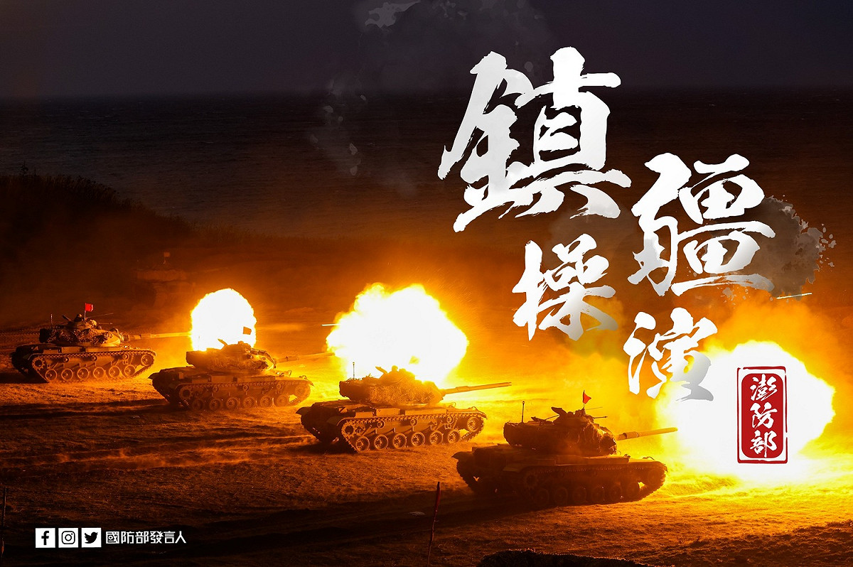 為防衛國家安全，防範中國武力犯台，陸軍澎湖防衛司令部日前舉行「鎮疆操演」實兵實彈訓練。 圖：翻攝國防部發言人臉書