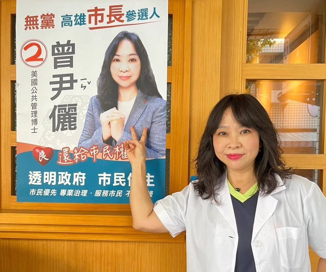 曾尹儷期許無黨起義勝利。 圖：曾尹儷/提供