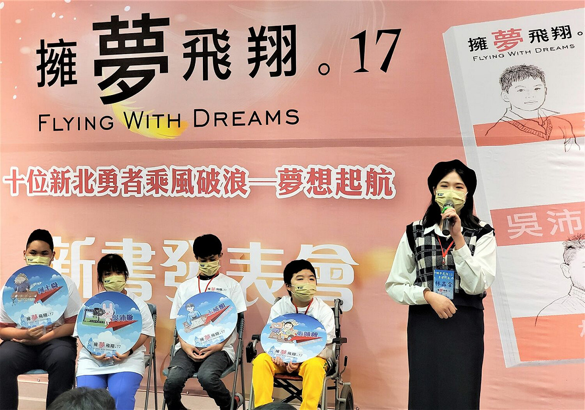 《擁夢飛翔12》生命勇士林品含出席關心鼓勵學弟妹。 圖：新北市教育局提供