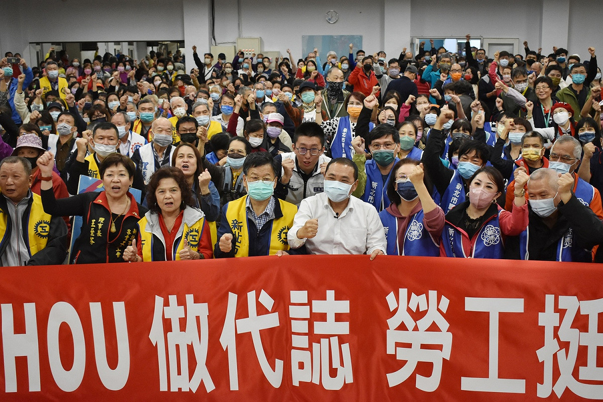 超過600名勞工代表力挺侯友宜高票連任。 圖：侯選辦提供