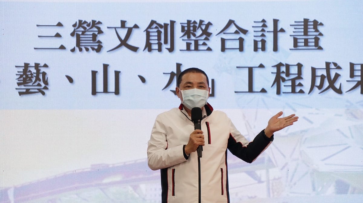 侯友宜前往剛完工的三鶯文創整合計畫主要環節-「陶、藝、山、水」驗收成果，對於市府各局處攜手合作營造三鶯地區成為國際觀光藝術城的努力給予肯定，也期勉以人為本的施工理念成為典範，打造新北市成為舒適安全的城市。 圖：新北市工務局提供