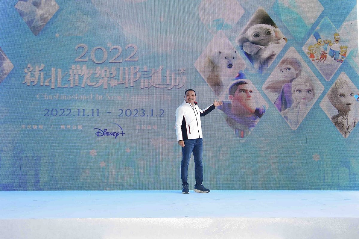 侯友宜揭曉2022新北歡樂耶誕城活動主題集結Disney+六大超人氣品牌陣容，包含迪士尼、皮克斯、漫威、星際大戰、國家地理與STAR。 圖：新北市觀旅局提供