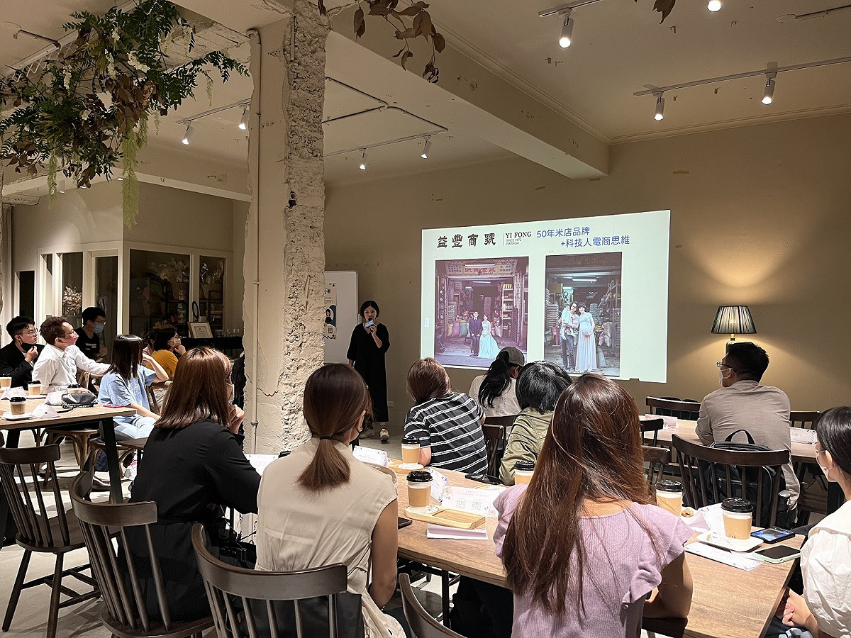 9月青創小聚現場，講師分享創業經驗。 圖：新北市青年局提供