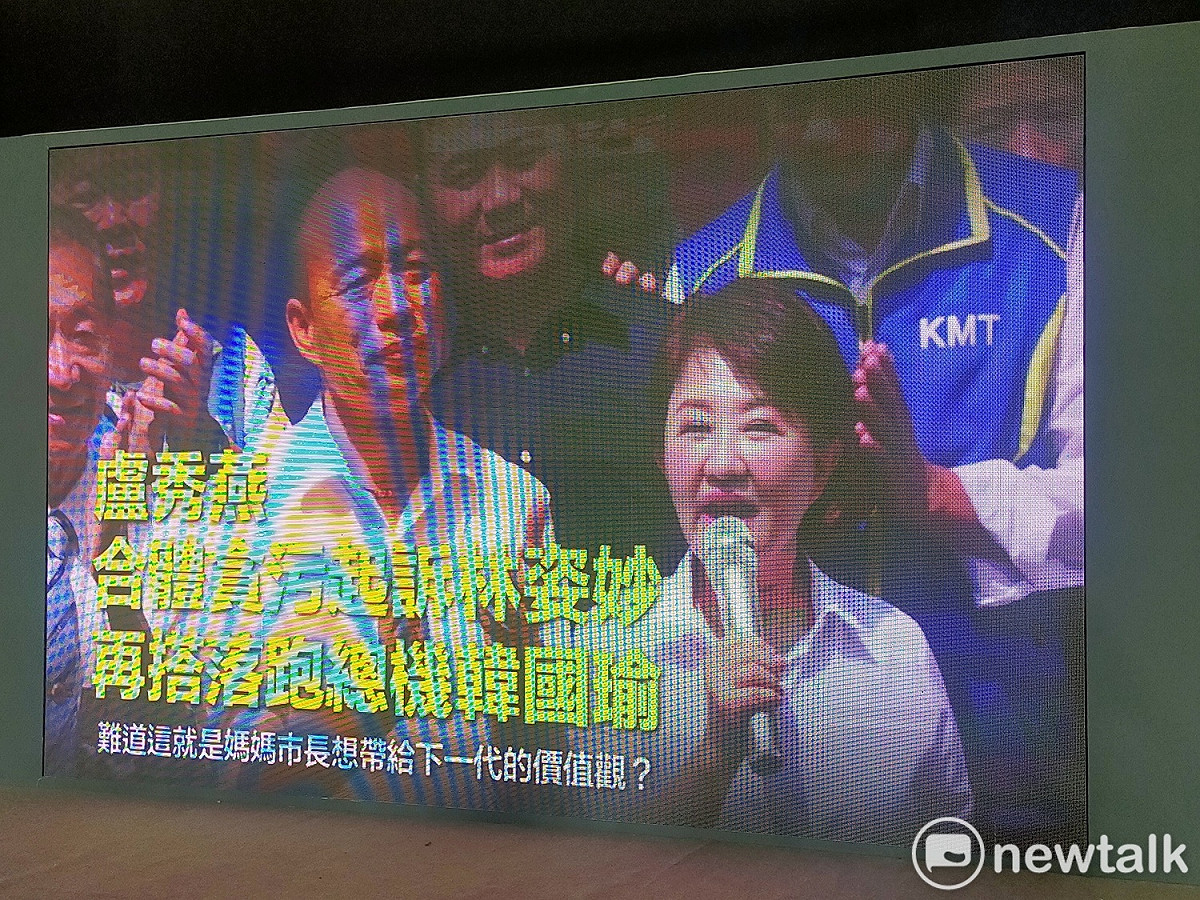 禿燕將合體，綠營先出招開記者會質疑盧秀燕是否也有總統夢？ 唐復年/攝