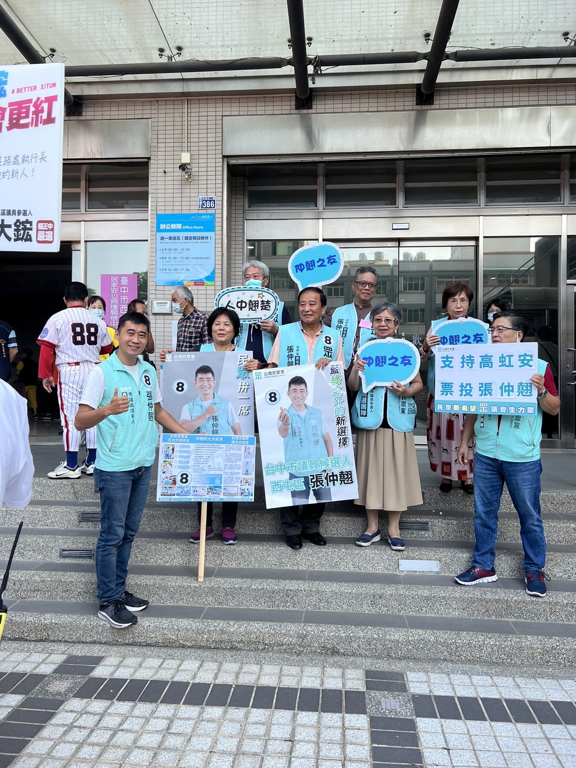 張仲翹在支持者陪同下完成抽籤，抽中8號。 台灣民眾黨/提供