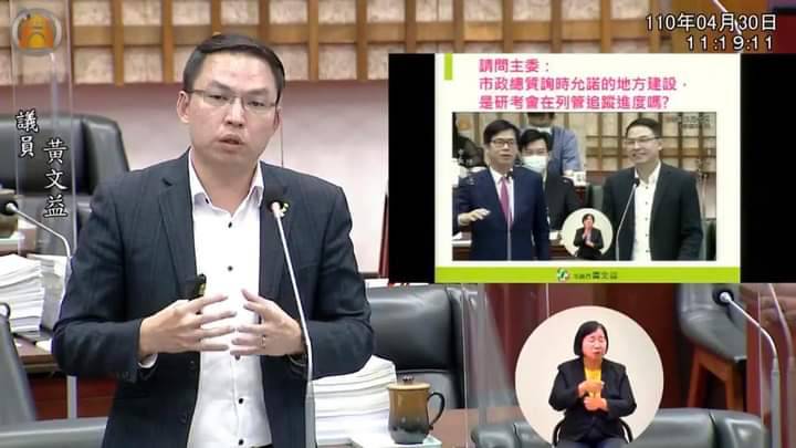 黃文益酸黃紹庭「連國小算術都不會？」 圖：翻攝黃文益臉書