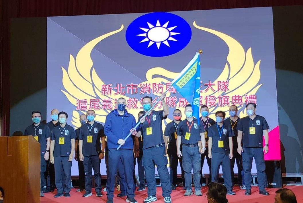 新北市義消總隊第三大隊滬尾救生分隊於10月20日18時30分假淡水福容飯店舉辦成軍典禮，是繼新店救生分隊成立以來，第2支專門為水域救溺成立的機能型義消分隊。 圖：新北市消防局提供