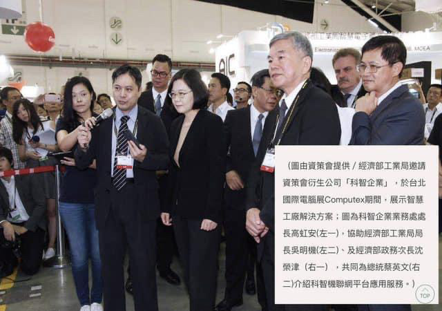 高虹安宣稱當時的資策會主管知情她兼職，還拿出2016年穿科智制服替蔡英文導覽的照片佐證。 圖：翻攝高虹安臉書