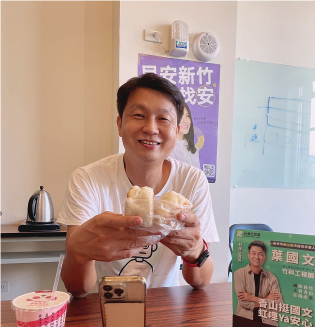 民眾黨新竹市議員候選人葉國文 圖:翻攝自葉國文臉書