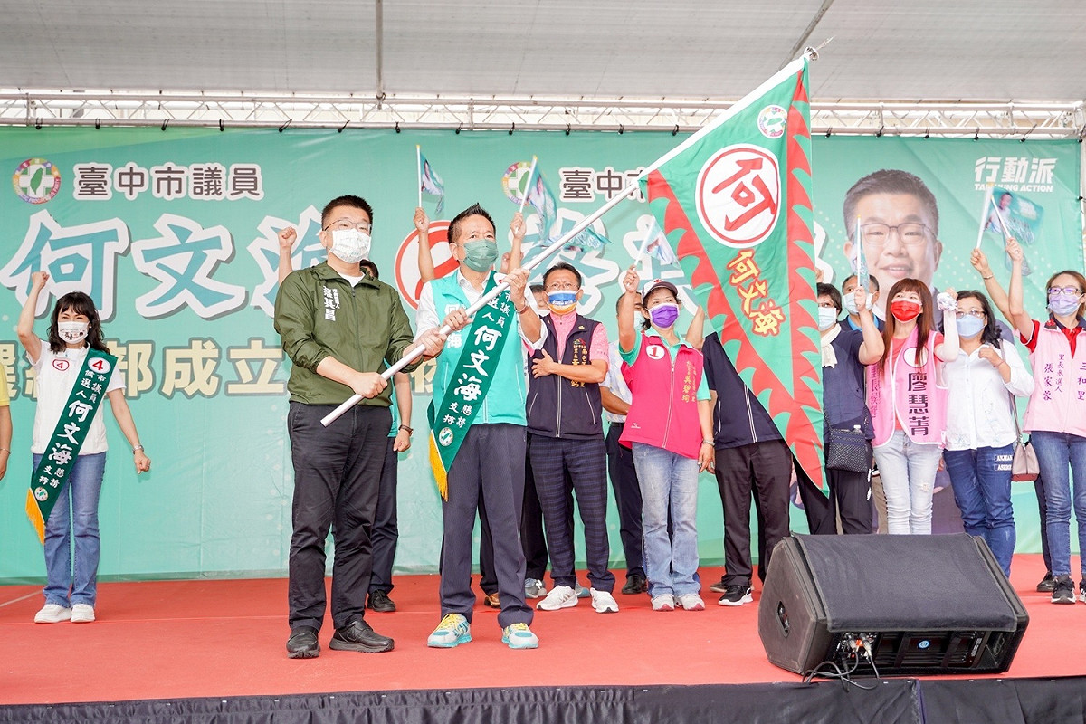 蔡其昌為何文海授戰旗。 蔡其昌競選總部/提供