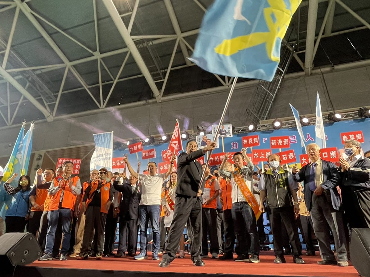 嘉義同鄉聯合總會今成立力挺侯友宜市長連任後援會，現場揮舞戰旗。 圖：侯友宜選辦提供