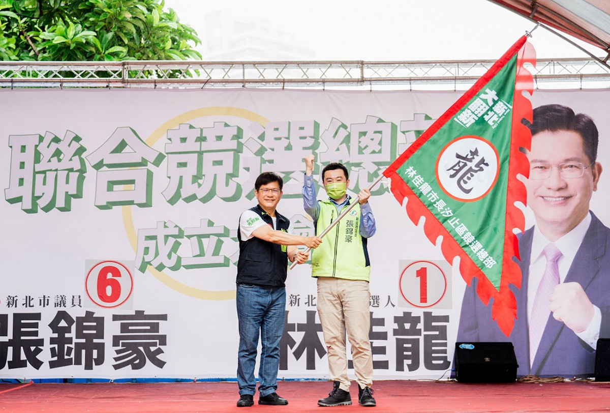 林佳龍授戰旗給張錦豪。 圖：林佳龍競辦提供