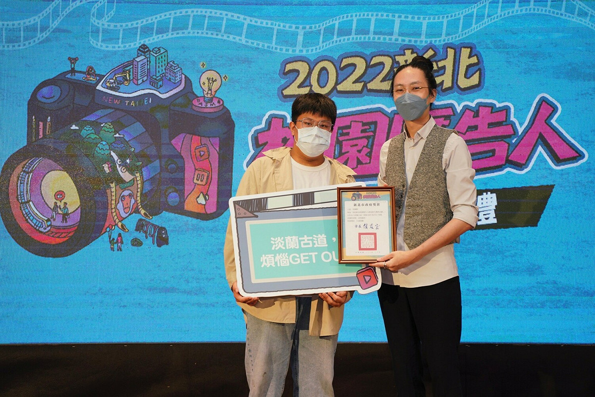 2022新北校園廣告人第二名【躺平糾察隊】。 圖：新北市新聞局提供