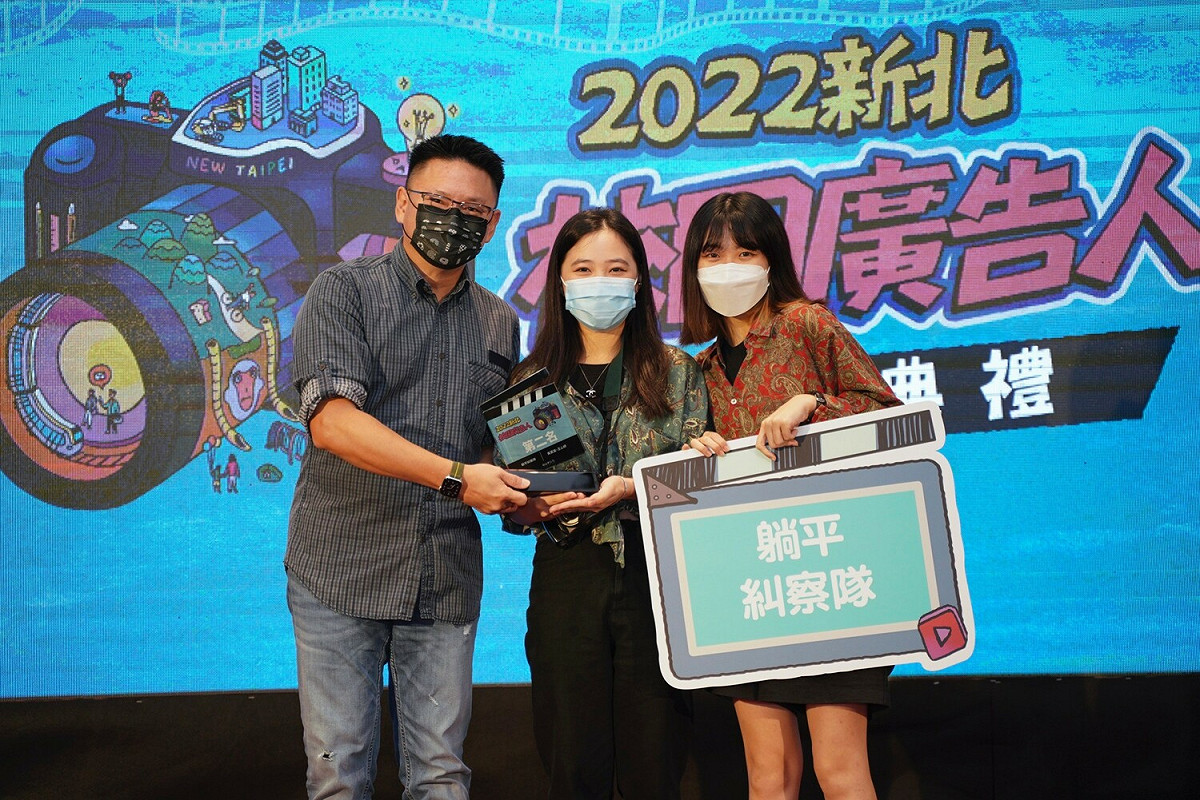 2022新北校園廣告人評審特別獎【淡蘭古道，煩惱GETOUT】。 圖：新北市新聞局提供