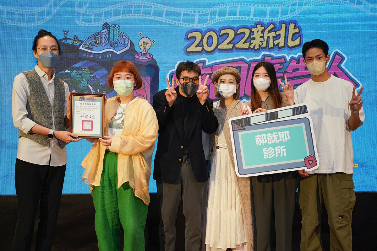 2022新北校廣人第三名【省小姐為何這樣】。 圖：新北市新聞局提供