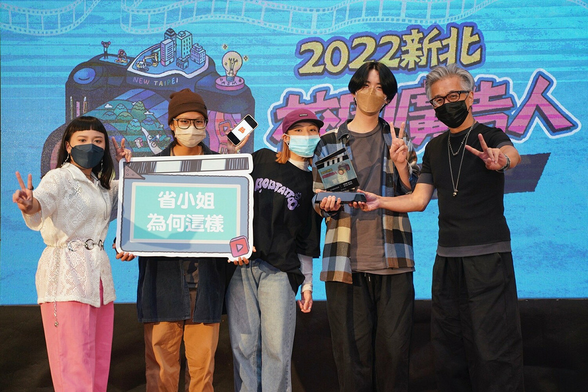 2022新北校園廣告人社群行銷獎【郝就耶診所】。 圖：新北市新聞局提供