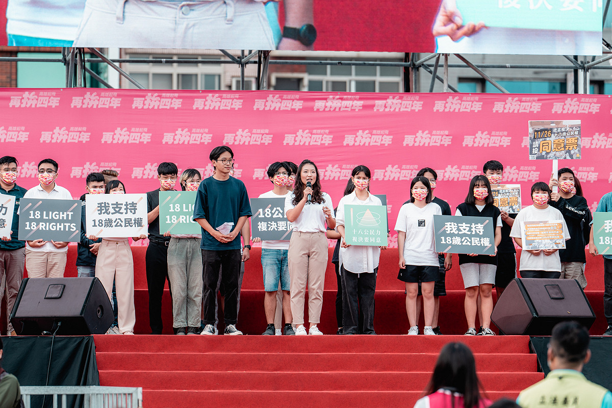 高雄學生民主聯盟代表首先上台。 圖：陳其邁競總提供