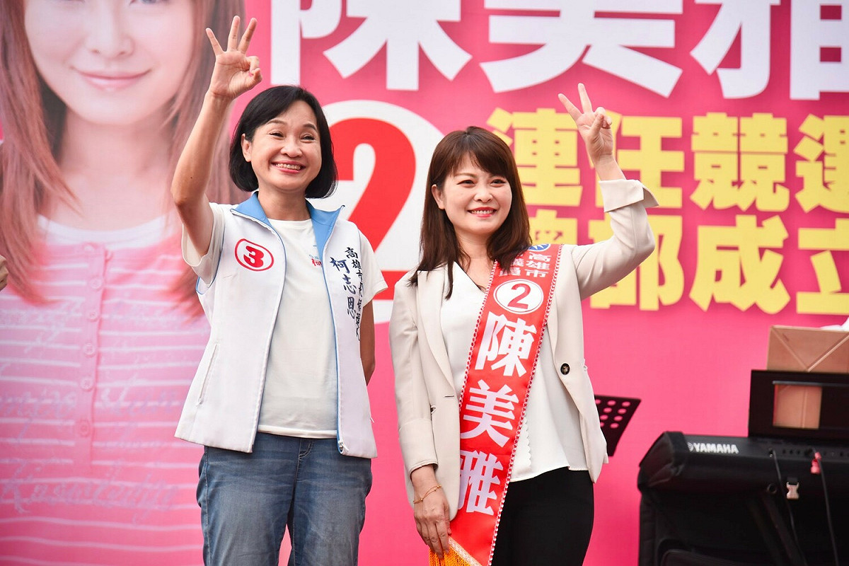 柯志恩(左).為陳美雅站台。 圖：柯志恩競辦提供