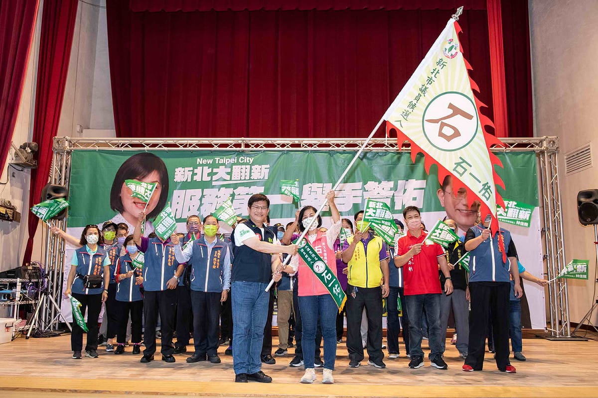 林佳龍為板橋區石一佑授戰旗。 圖：林佳龍競辦提供