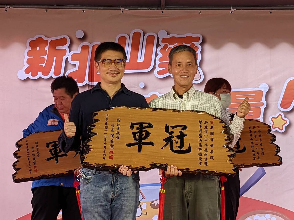 李玟（左）頒發新北山藥原生種（穴管栽培）冠軍吳國賢（右）冠軍匾額。 圖：新北市農業局提供