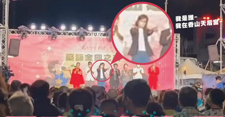 竹市長候選人沈慧虹受邀參與新竹市政府舉辦的台語金曲之夜活動。 圖: 翻攝自高虹安臉書