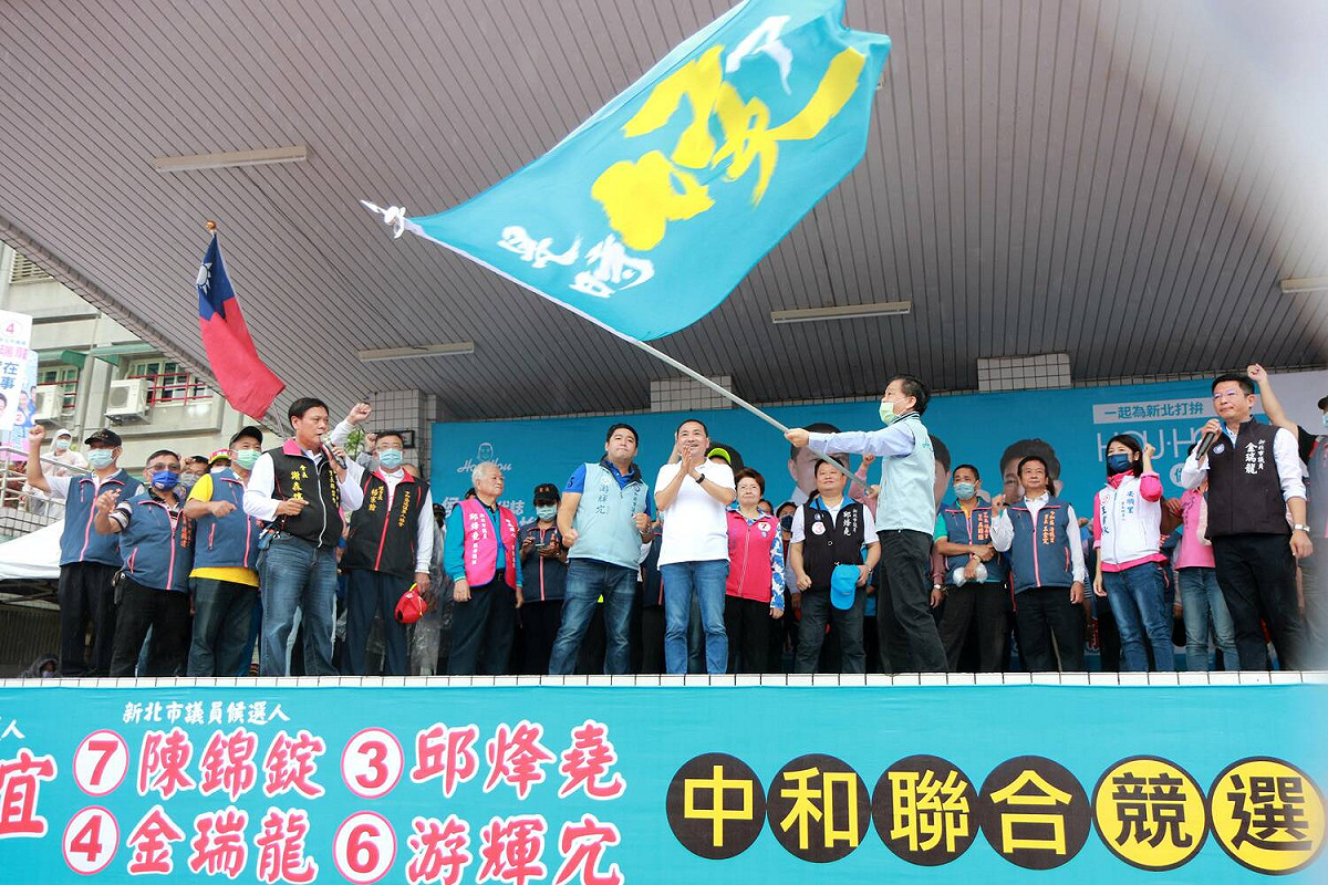 新北市長侯友宜中和競總今日正式成立。 圖：侯友宜選辦提供