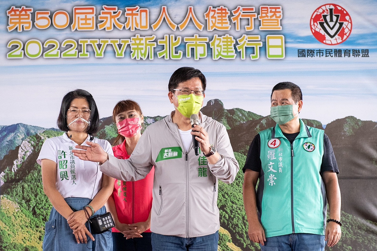林佳龍今天一大早在新北市議員羅文崇、議員候選人許昭興、張嘉玲陪同下赴永和出席「第50屆永和人人健行活動」。 圖：林佳龍競辦提供