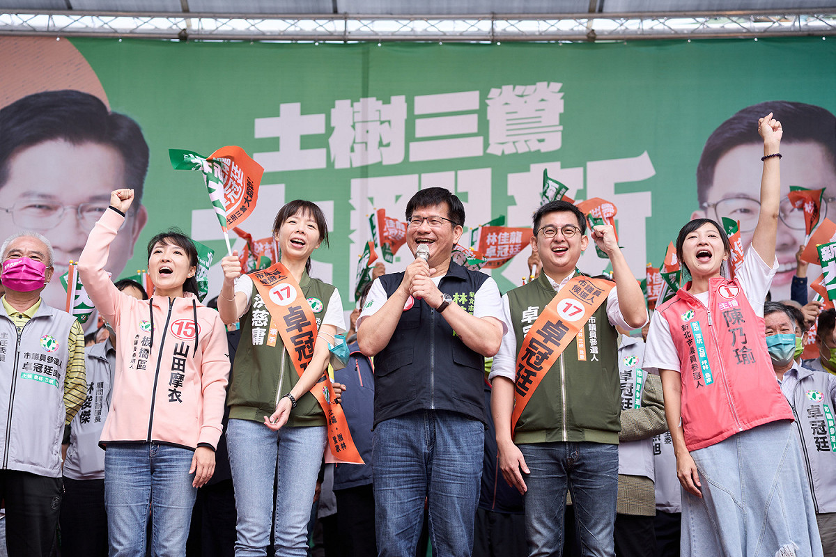 新北市長候選人林佳龍及新北市議員候選人卓冠廷（新北八土樹三鶯）今（23）日上午舉行聯合競選總部成立大會。 圖：卓冠廷競選辦公室提供