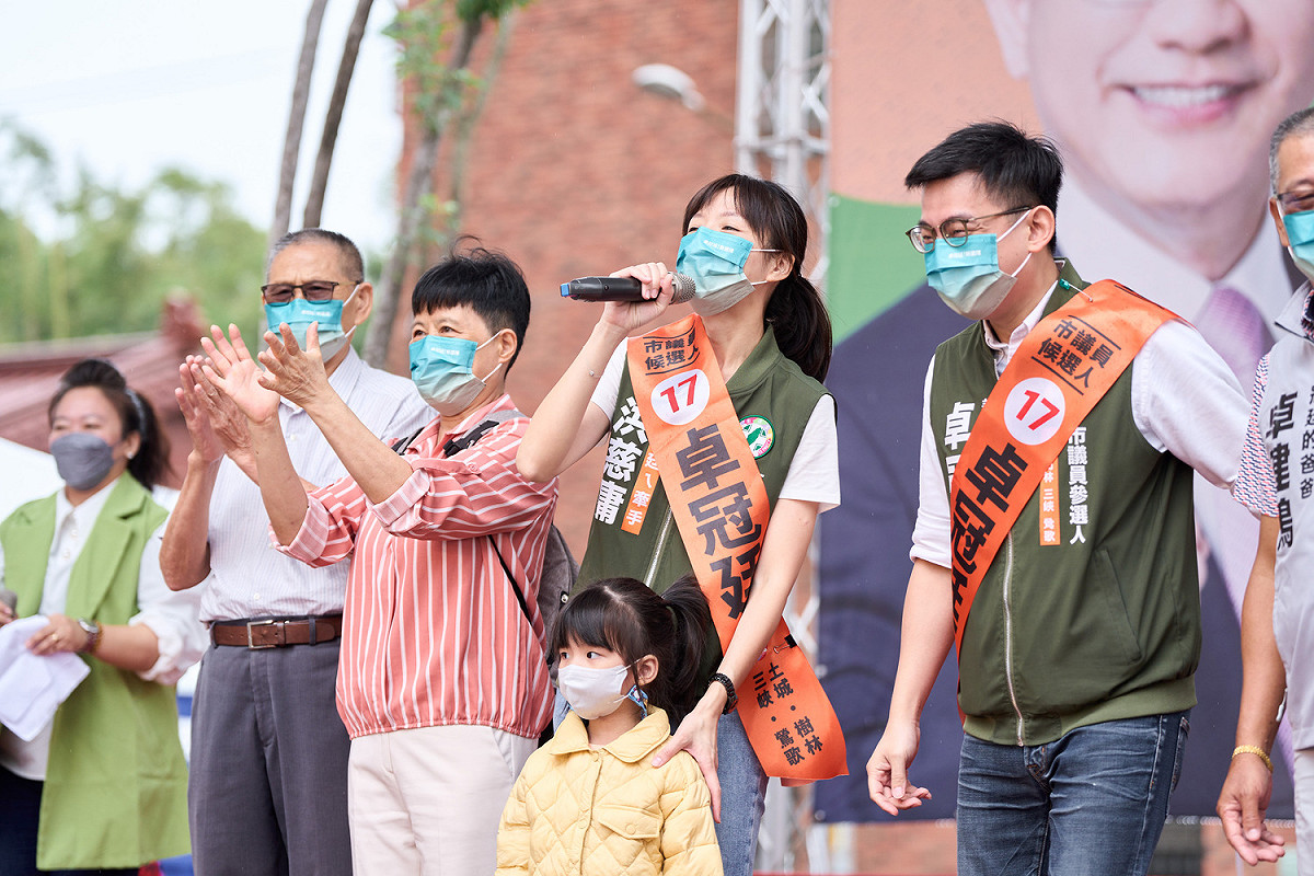 卓冠廷妻子前立委洪慈庸力挺丈夫競逐新北市議員，洪爸洪媽也到場加油。 圖：卓冠廷競選辦公室提供