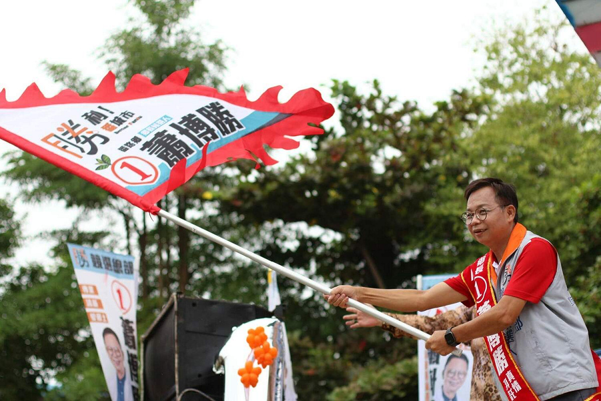 藥師蕭博勝參選嘉義縣番路鄉長，喊出共創「勝利番城市」。 圖：蕭博勝競選團隊/提供