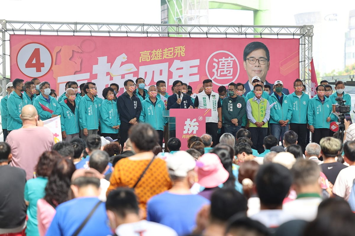陳其邁體育總會後援會成立。 圖：陳其邁競總提供