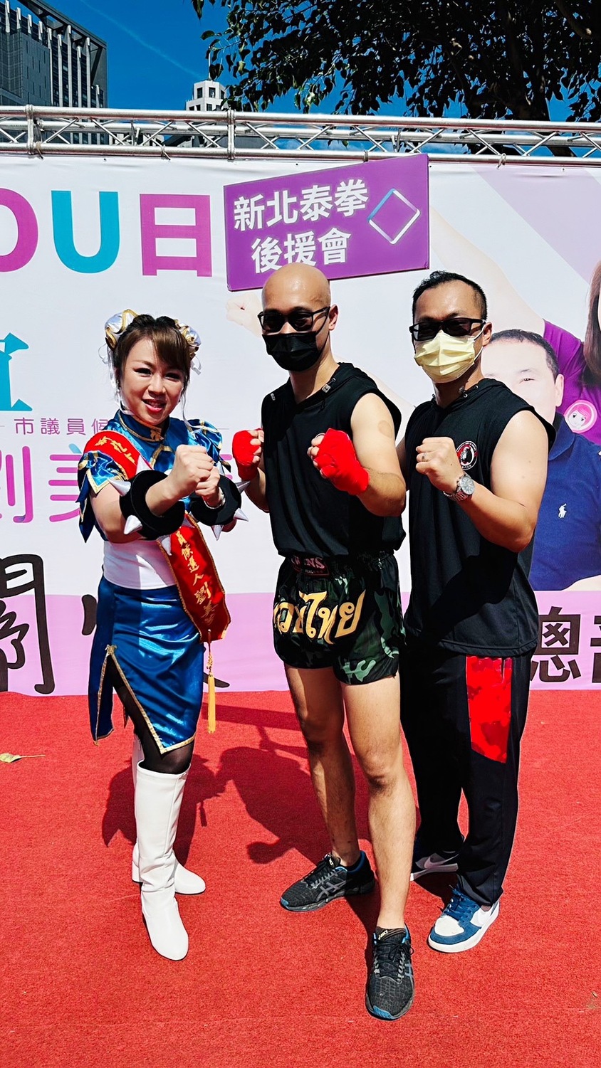 劉美芳打扮成《快打旋風》的「春麗」，期許自己也能像這個跨世代的角色，為愛而戰，打擊犯罪、不法和暴力！ 圖：劉美芳辦公室提供